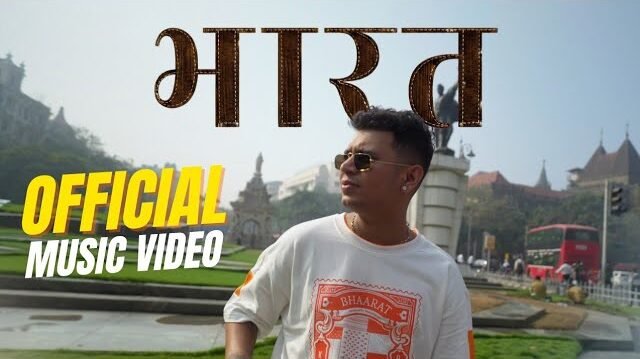 Bhaarat Lyrics