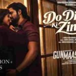 Do Din Ki Zindagi Lyrics