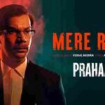 Mere Rehte Lyrics
