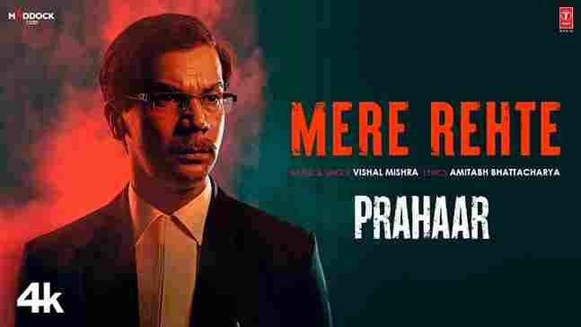 Mere Rehte Lyrics