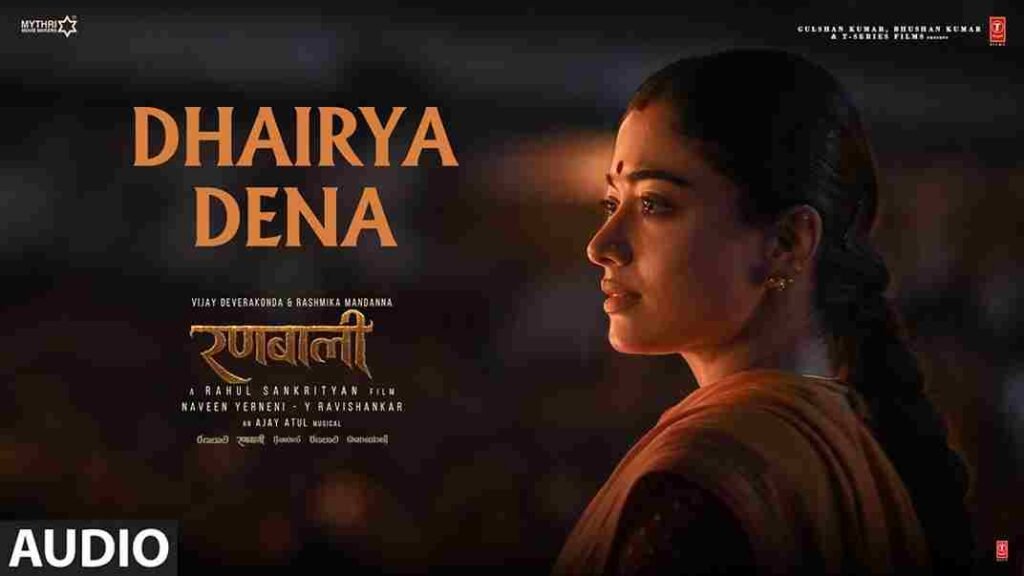 Dhairya Dena Lyrics
