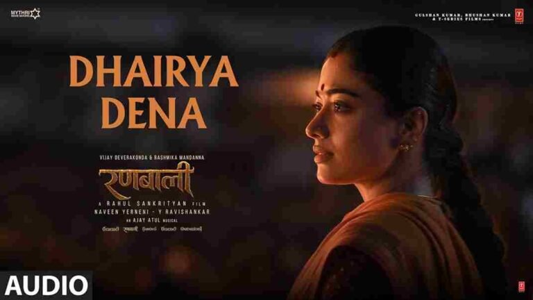 Dhairya Dena Lyrics